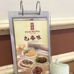 Nam Heong Chicken Rice @Jalan Sultan 南香 User Photo