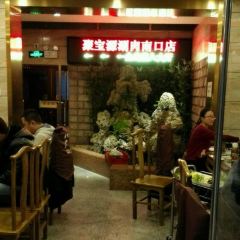 NIU JIE JU BAO YUAN User Photo