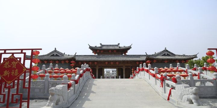 Xiaogan Township Immigration Cultural Park