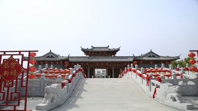 Xiaogan Township Immigration Cultural Park