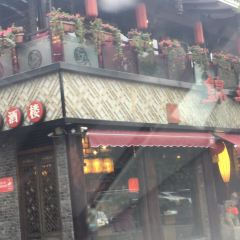 CHINA SAMITE-HOT POT User Photo