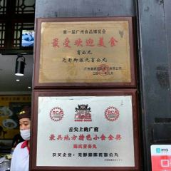 Wuyingjiao Foshan Chen's Blind Gong Meatball Original Store (Feihong Street Branch) User Photo