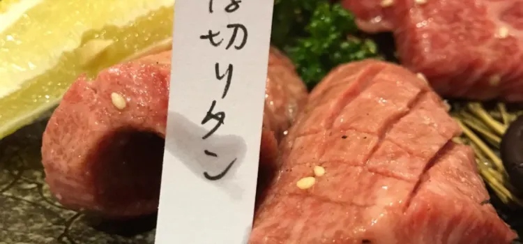 俺達の肉屋