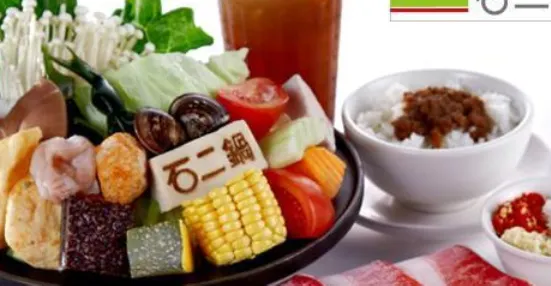 12HOTPOT - Xindian MRT Dapinglin