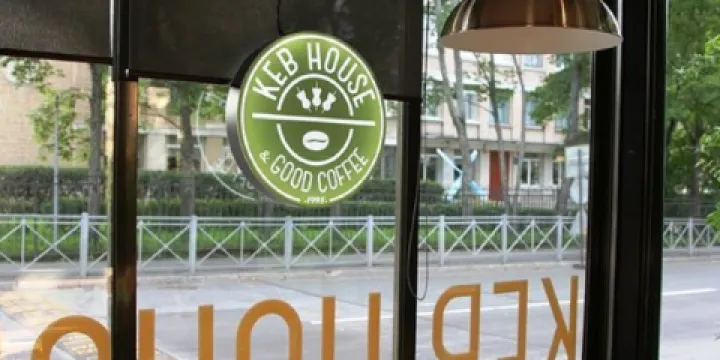 Keb House & Good Coffee