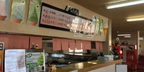 Bears Farm Kumayama Shokudo