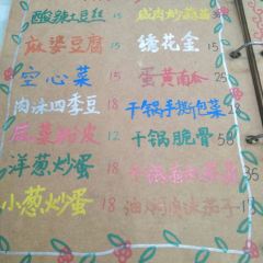 Yusheng Restaurant User Photo