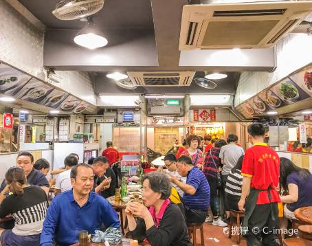 陳光記飯店