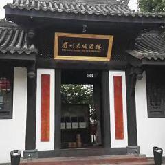 眉州東坡(三蘇祠店)張用戶圖片