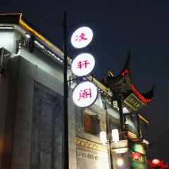 LINGXUANGE User Photo