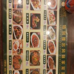 春發生飯店（南院門店）張用戶圖片