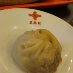 王興記(中山路店) User Photo