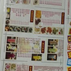 中原崗記雜糧張用戶圖片