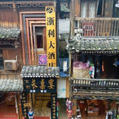 西月火塘餐館張用戶圖片