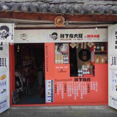 Pangding In Dali · Rose Cottage User Photo
