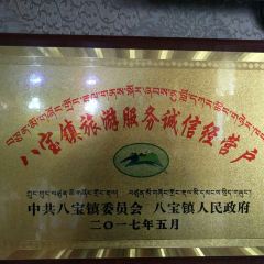 Yinongxiangrenwenchacan， Hot Pot ảnh của người dùng