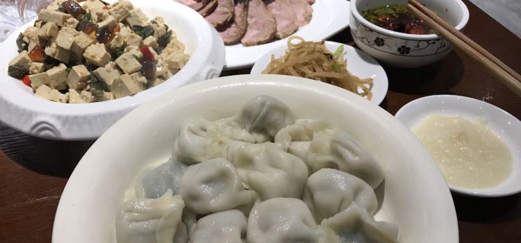 扬名水饺(阿巴嘎西街店)