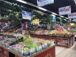当好家超市