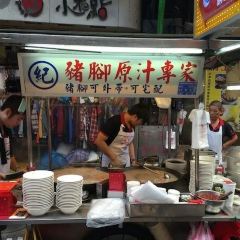 Pigs' Knuckles Lin Original-Flavored 여행 사진