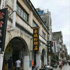 老字号李姨墨鱼丸虾饼(总店) User Photo