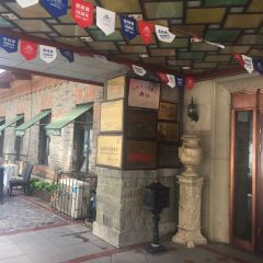 PORTMAN RESTAURANT ảnh của người dùng