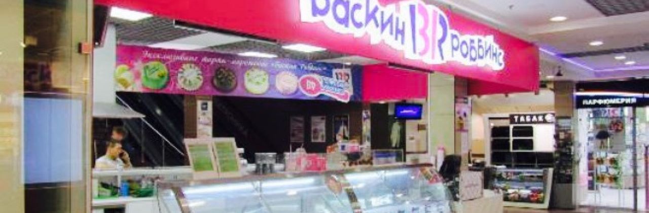 Baskin-Robbins