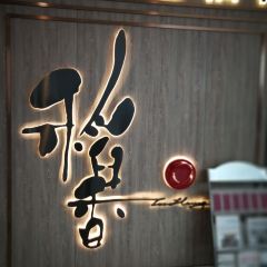 Hong Kong Dao Xiang Seafood Restaurant( Qiao Kou ) User Photo