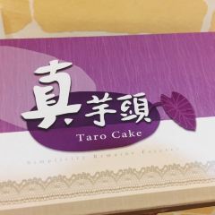 高雄不二家（中正本鋪） User Photo