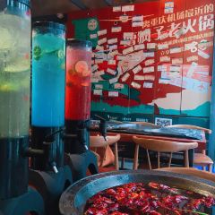 Cao Feng Zi  Hot Pot Flagship Store( Jin Gang Flagship Store) 여행 사진