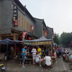 老槐树煎包 ảnh của người dùng