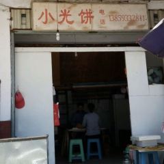 Xiaoguangbing User Photo