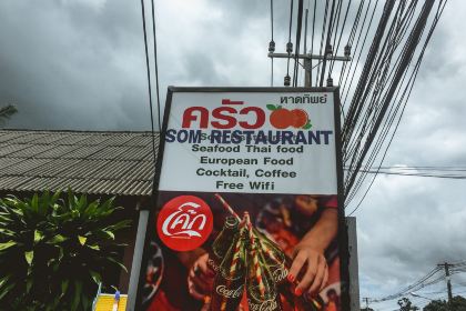 Som restaurant koh samui