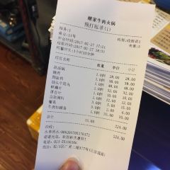 CHAO GU NIU ROU HUO GUO AN LING ER LU DIAN User Photo