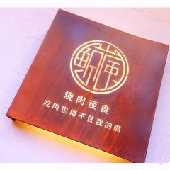 Jing Lan · Roast Meat Ye Shi User Photo