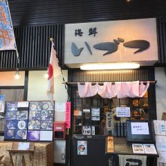 Seafood Kaisen Izutsu User Photo