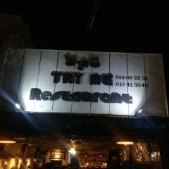 TRY ME Restaurant 여행 사진