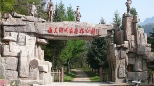 Tongtianhe National Forest Park (South Gate)