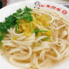 LSJ User Photo