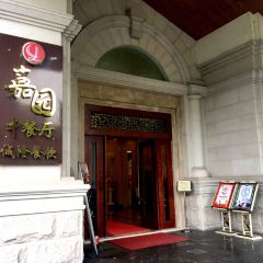 佛山高明碧桂园凤凰酒店·翠湖西餐厅 User Photo