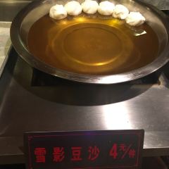 Shi Qi Lao(Zhang Xi) User Photo