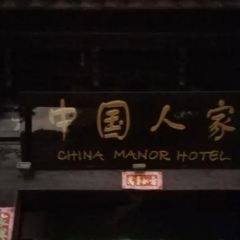 中國人家張用戶圖片