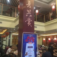 WU FANG ZHAI User Photo