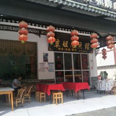 覃姐活鱼馆 User Photo