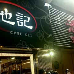 Chee Kei User Photo