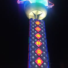 Xugou Seafood Food City User Photo