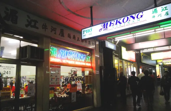余江別府店