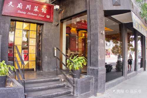 Dainty Sichuan