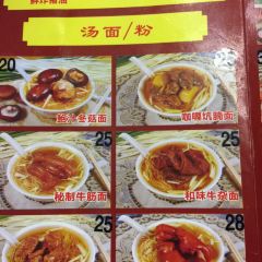 寶華麵店張用戶圖片