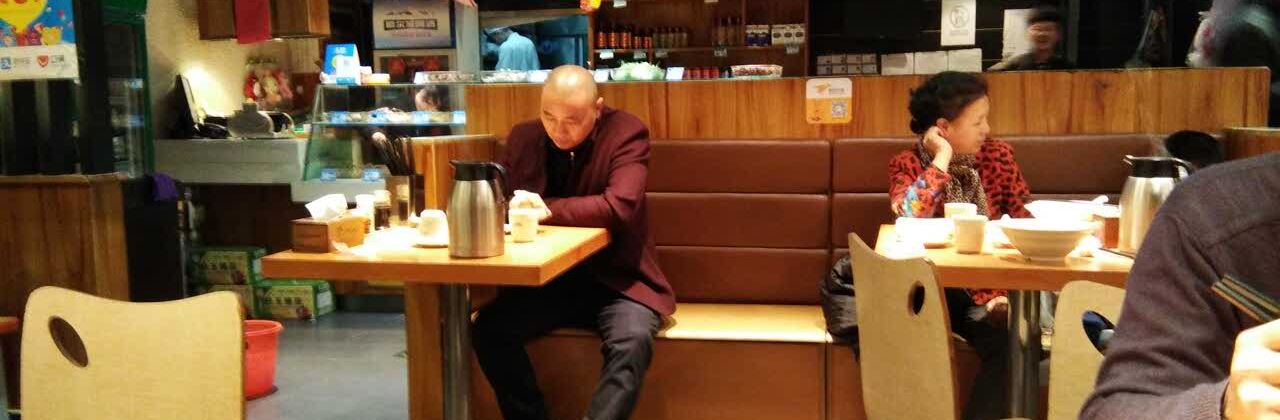 徐福祥烩面(汽车东站店)