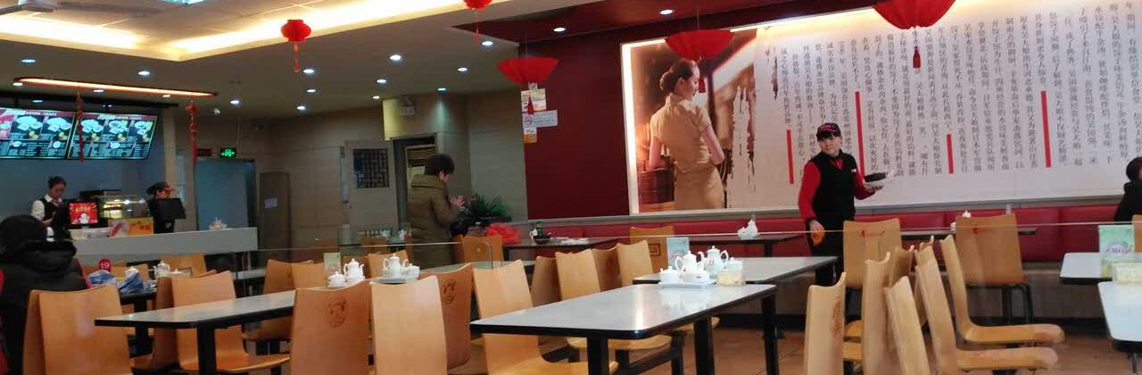 大娘水饺(人民东路店)